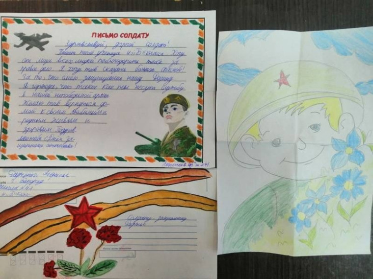 Учащиеся написали письма-поздравления и изготовили открытки и обереги для  участников СВО.